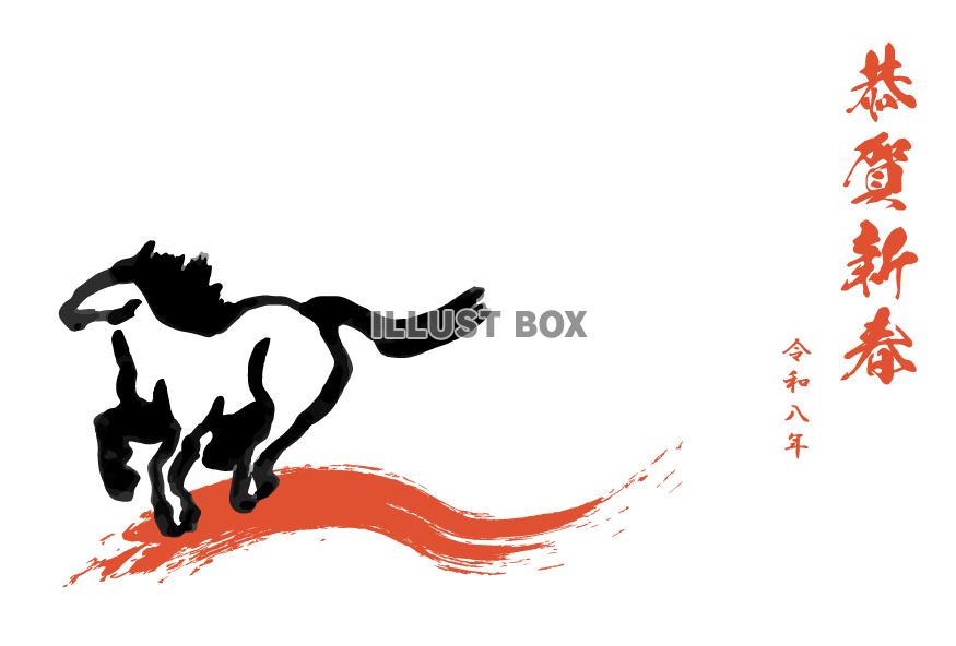 年賀状テンプレート・2026年（午年）