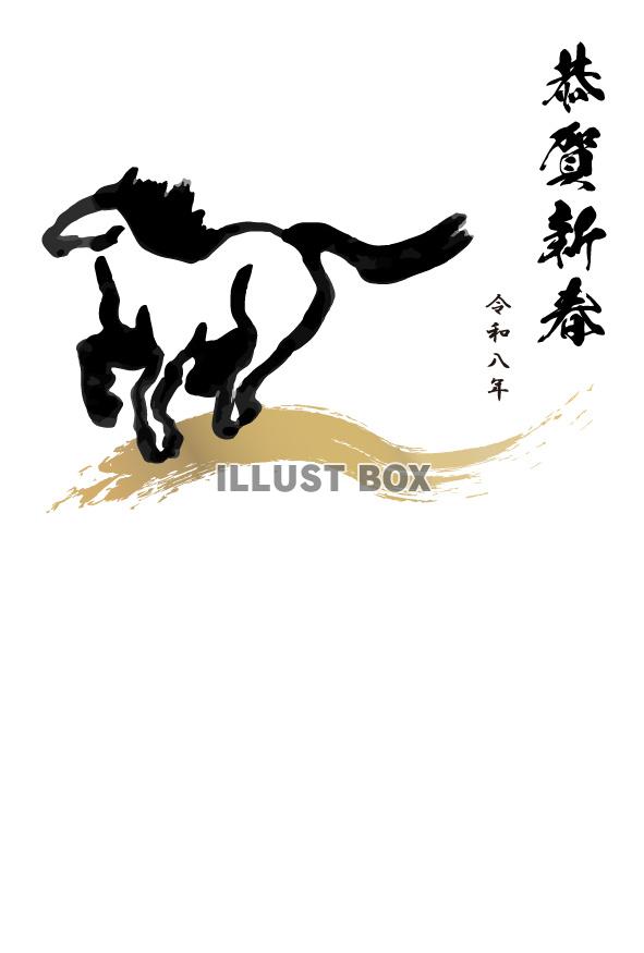 年賀状テンプレート・2026年（午年）