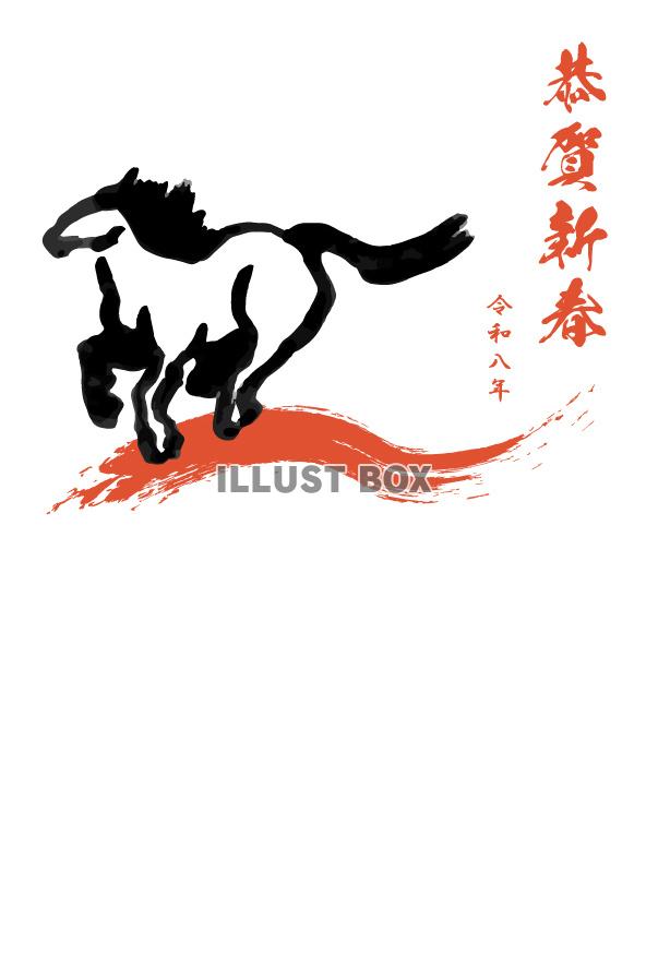 年賀状テンプレート・2026年（午年）