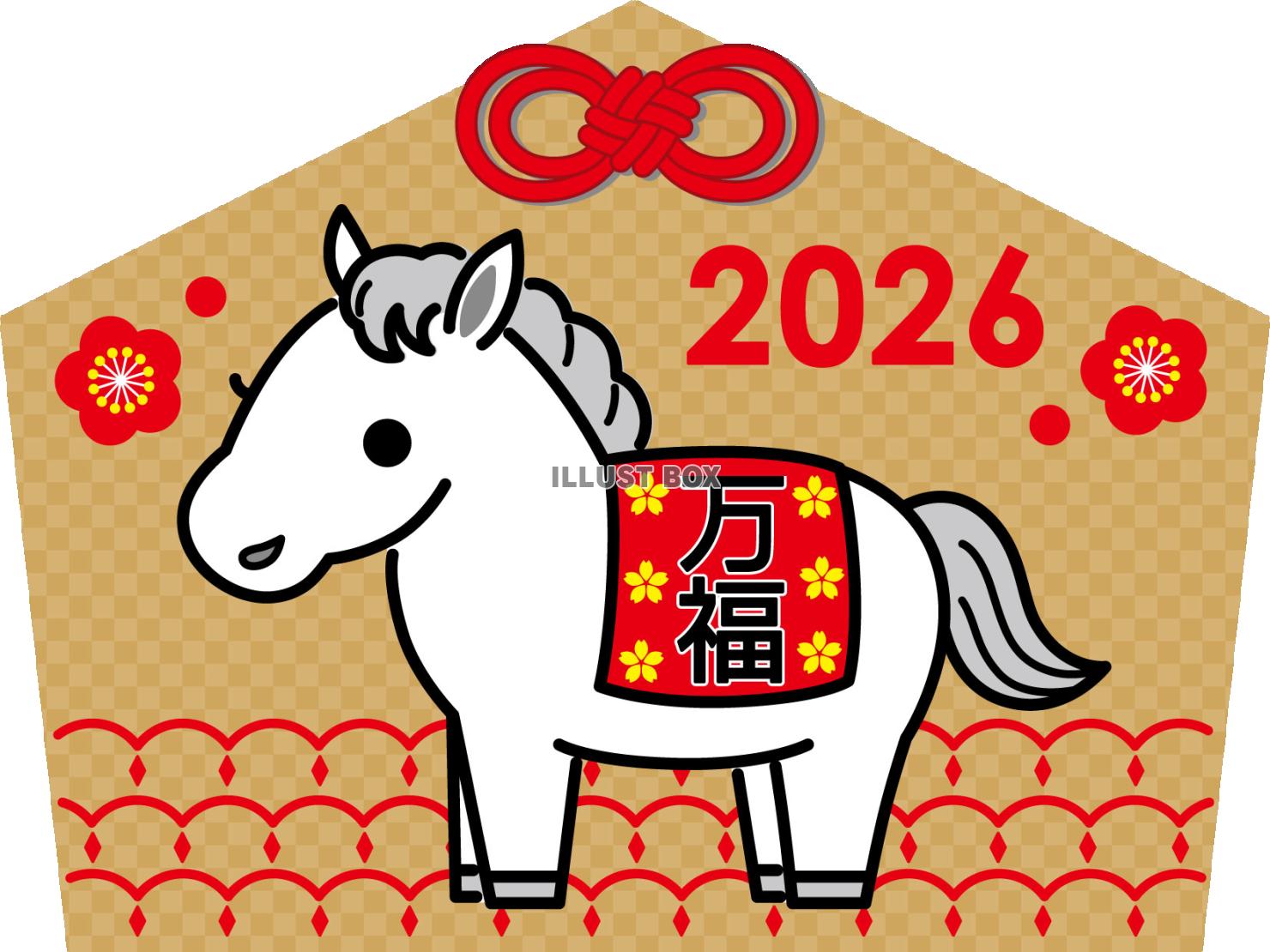 2026年午年年賀状　絵馬１