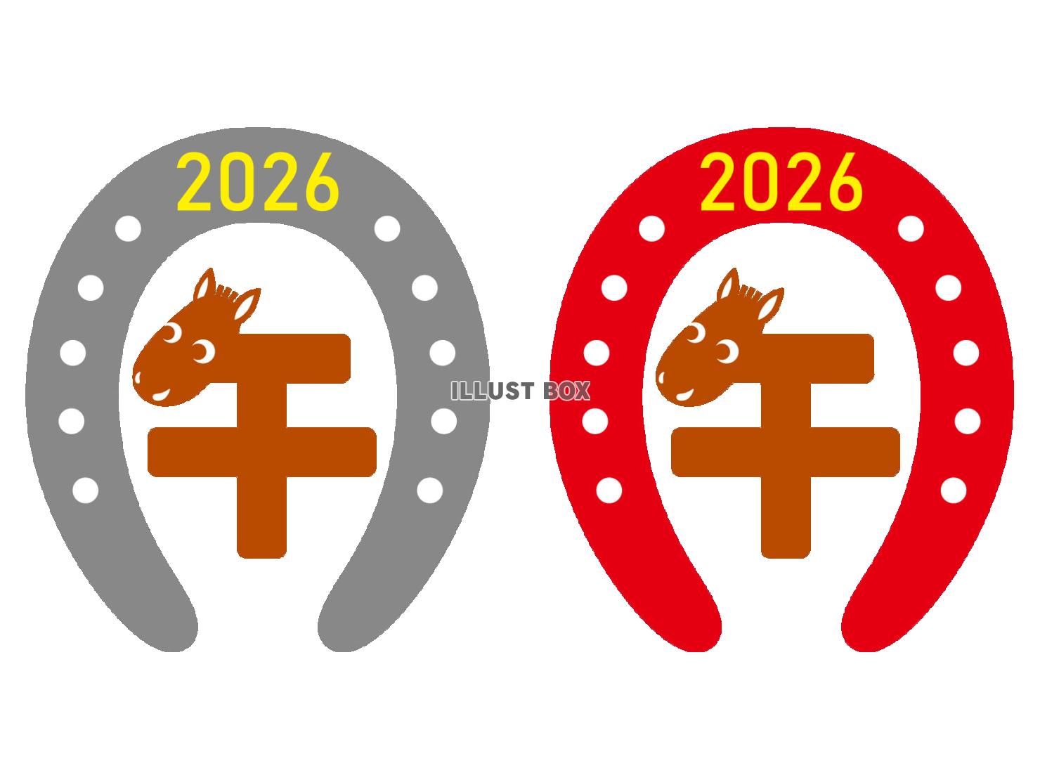 2026年午年　年賀状用　蹄鉄