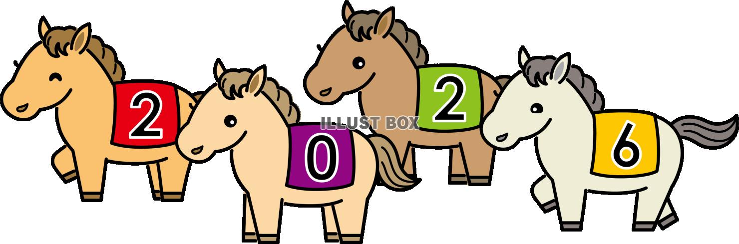 2026年　年賀状用　年号