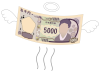 五千円札飛ぶ！-1