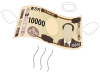 一万円札飛ぶ！-2