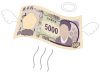 五千円札飛ぶ！-2