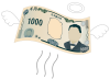 千円札飛ぶ！-2