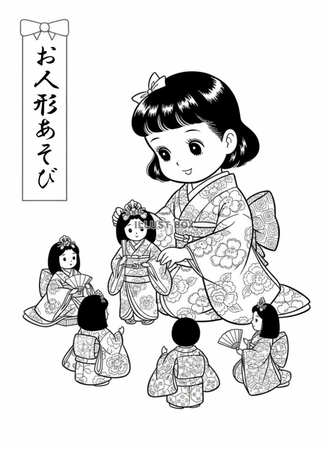 老人ホーム・介護施設用の昭和レトロな着物姿の女の子とお雛様の...