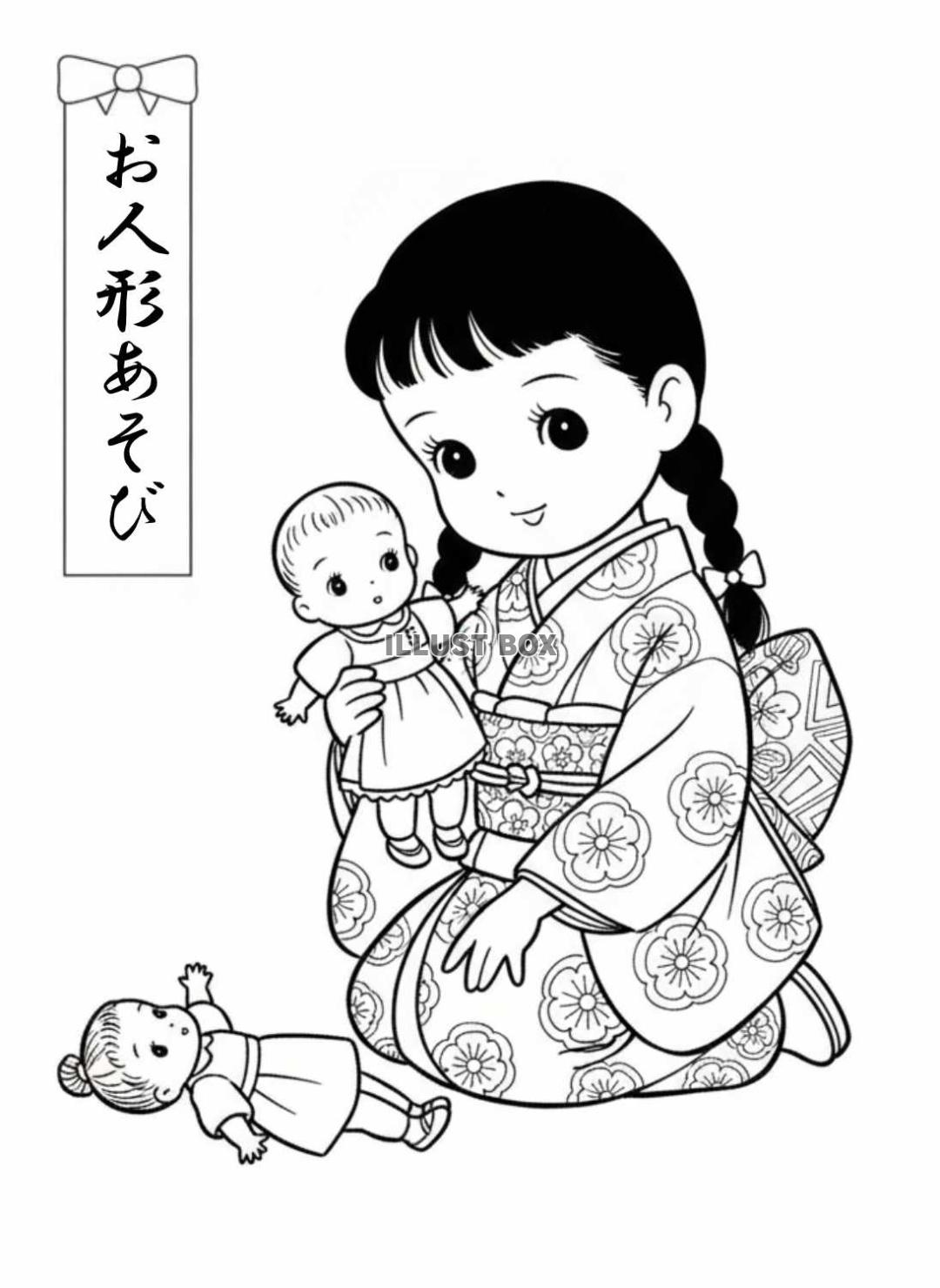 老人ホーム・介護施設用の昭和レトロな着物姿の女の子とお人形の...