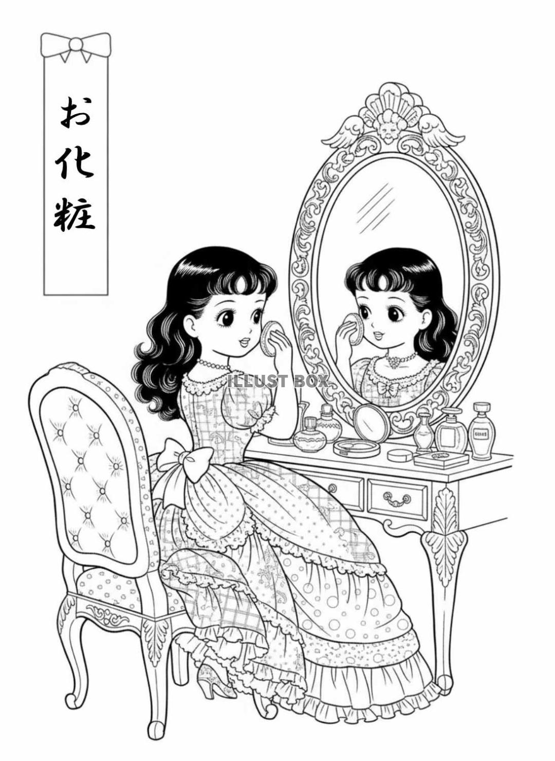 老人ホーム・介護施設用の昭和レトロな着物姿の女の子がお化粧す...