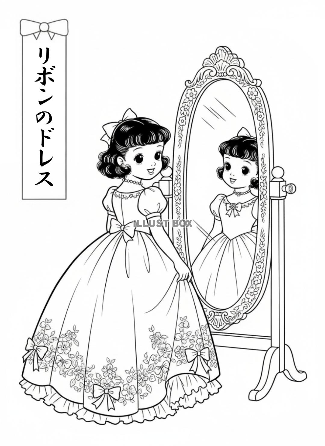 老人ホーム・介護施設用の昭和レトロな着物姿の女の子がお化粧す...