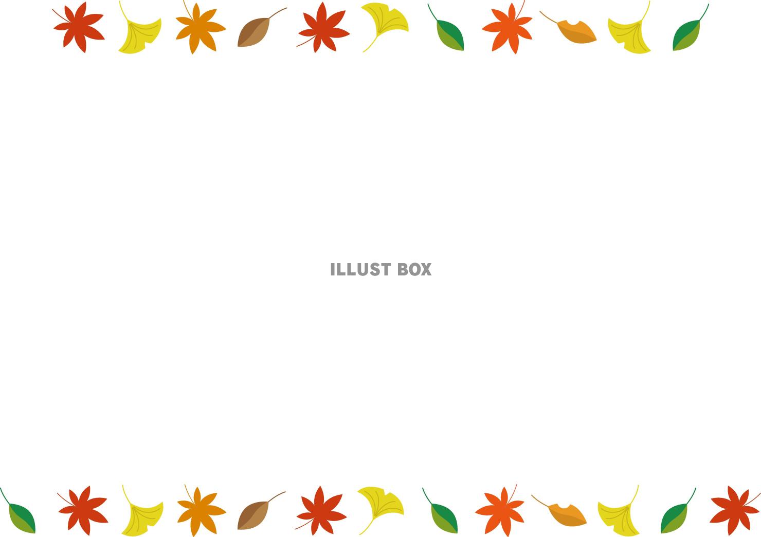 秋のイメージのおしゃれなフレーム素材