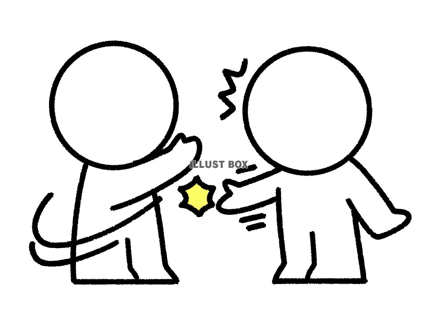 握手を拒否する棒人間