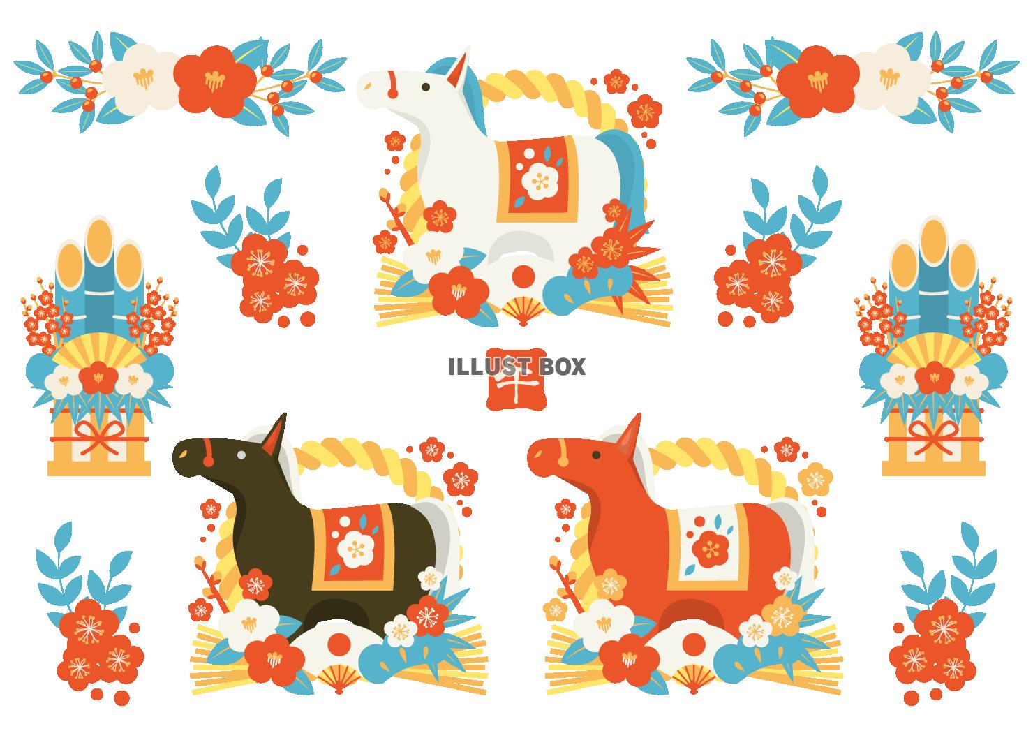 午年年賀アイコン10レトロカラー・セット