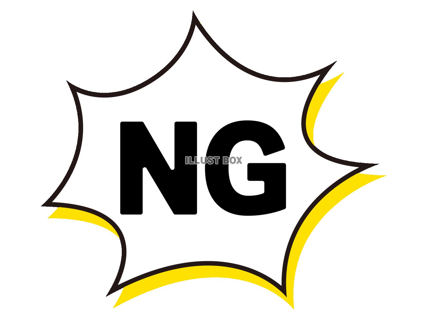 シンプルなふきだしのイラスト