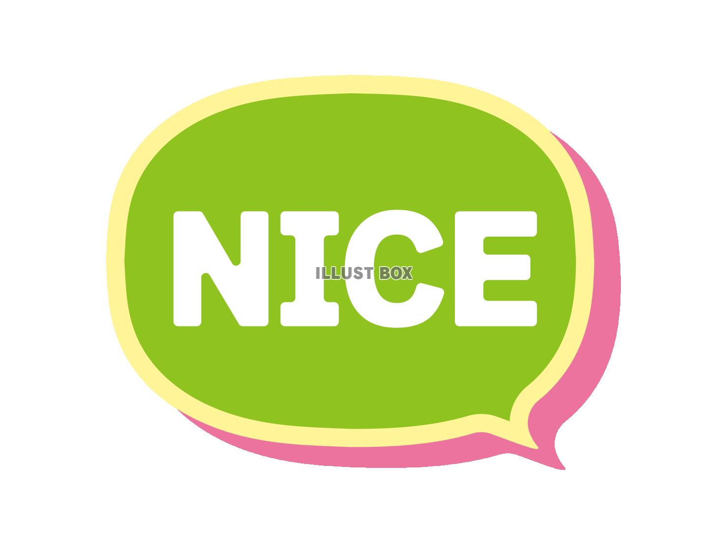 シンプルなふきだしのイラスト