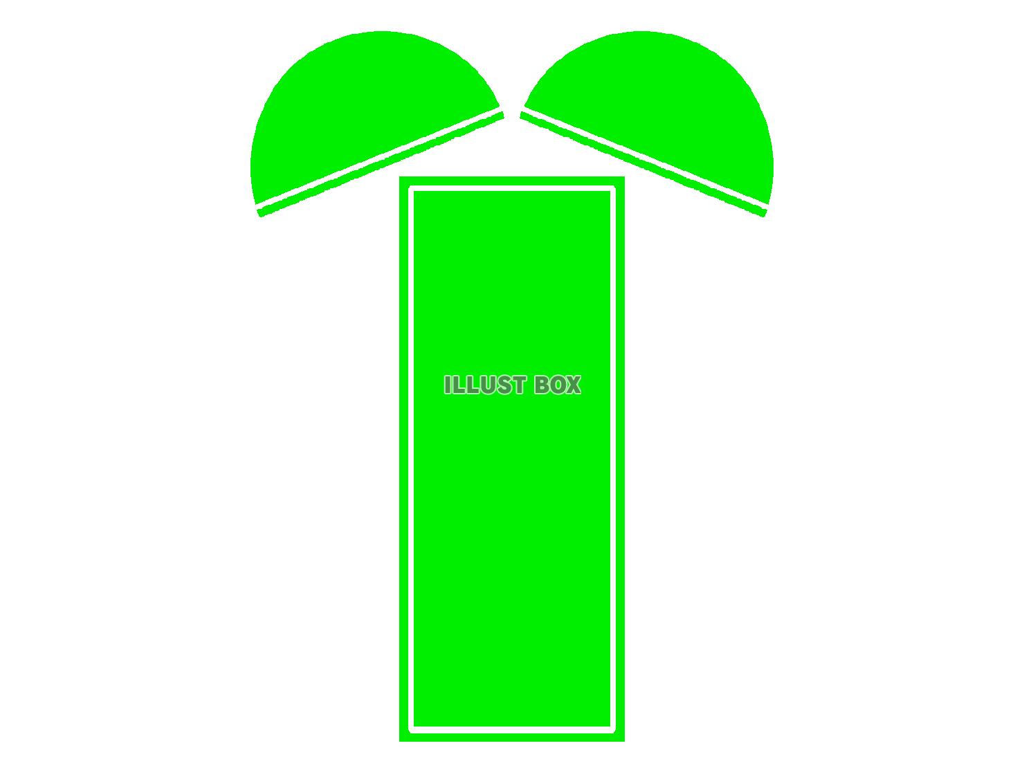 緑色のくす玉のシルエット