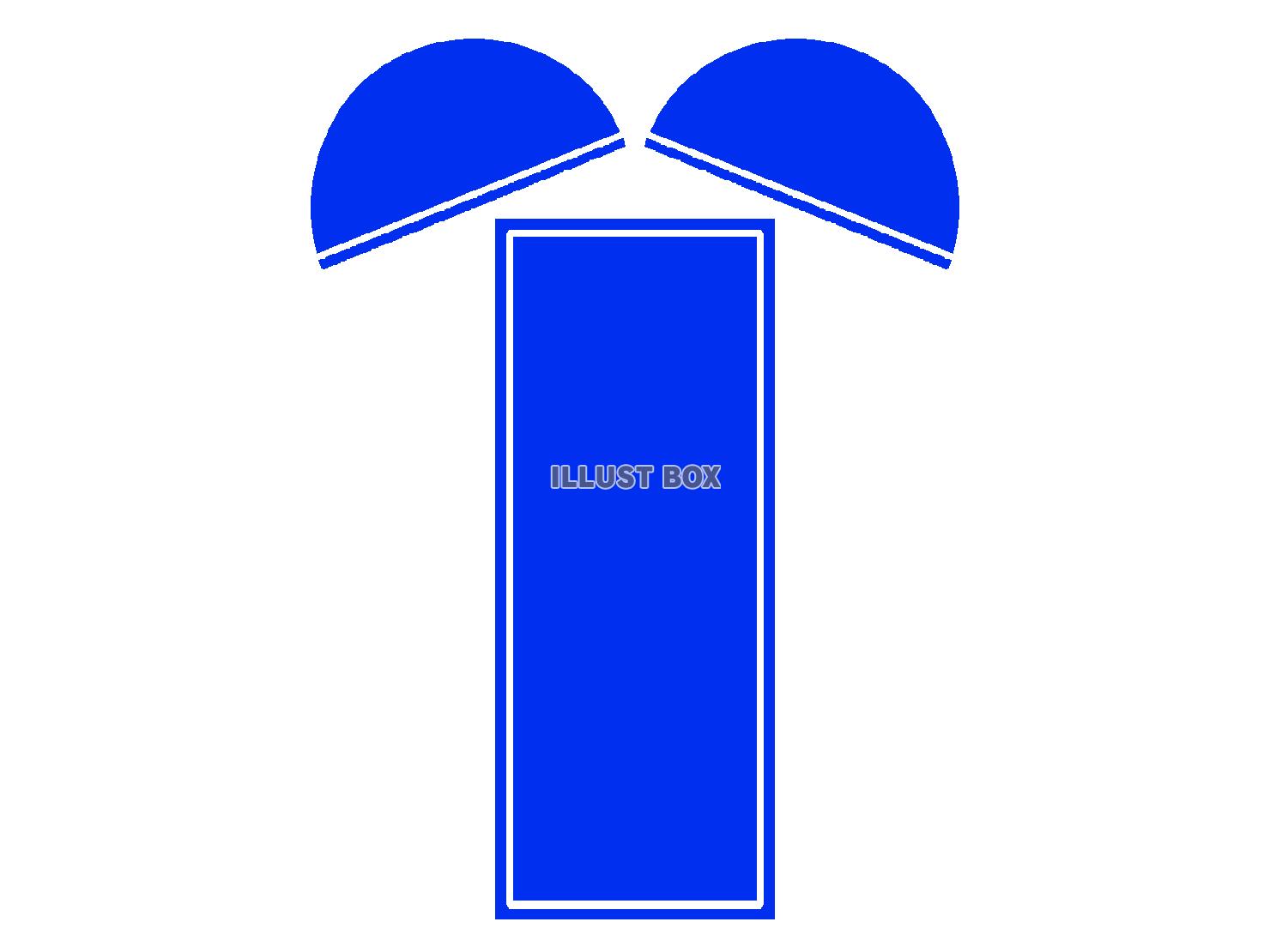 青色のくす玉のシルエット