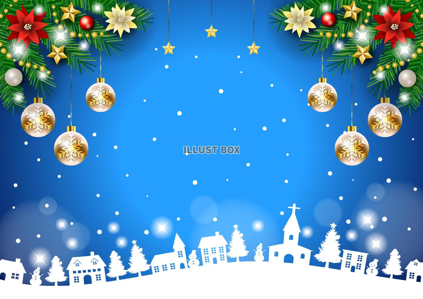 クリスマス背景25・街並み・オーナメント・青・横