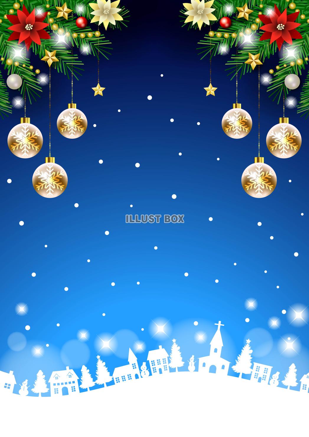 クリスマス背景25・街並み・オーナメント・青・縦