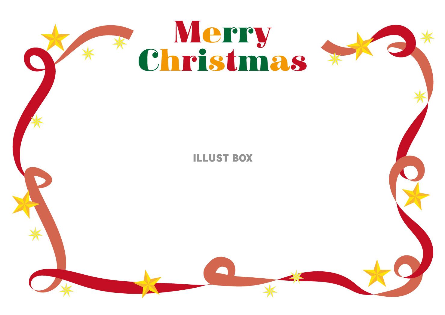 クリスマスフレーム Christmas 枠