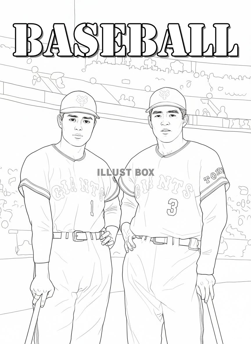 【男性向け昭和ぬりえ】昭和レトロなプロ野球ユニフォームの男性...