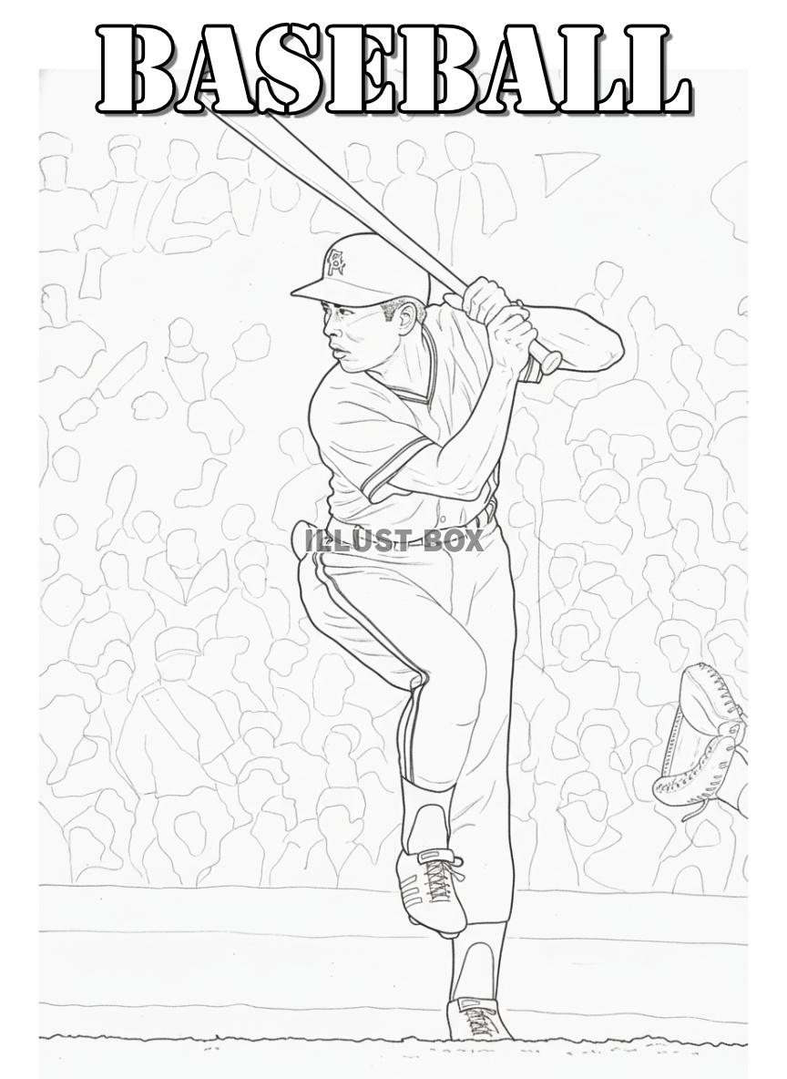 【男性向け昭和ぬりえ】昭和レトロなプロ野球ユニフォームの男性...