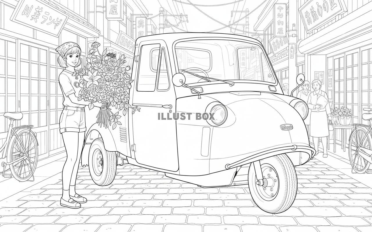 【男性向け昭和ぬりえ】ノスタルジックな昭和の街並みに停まる三...