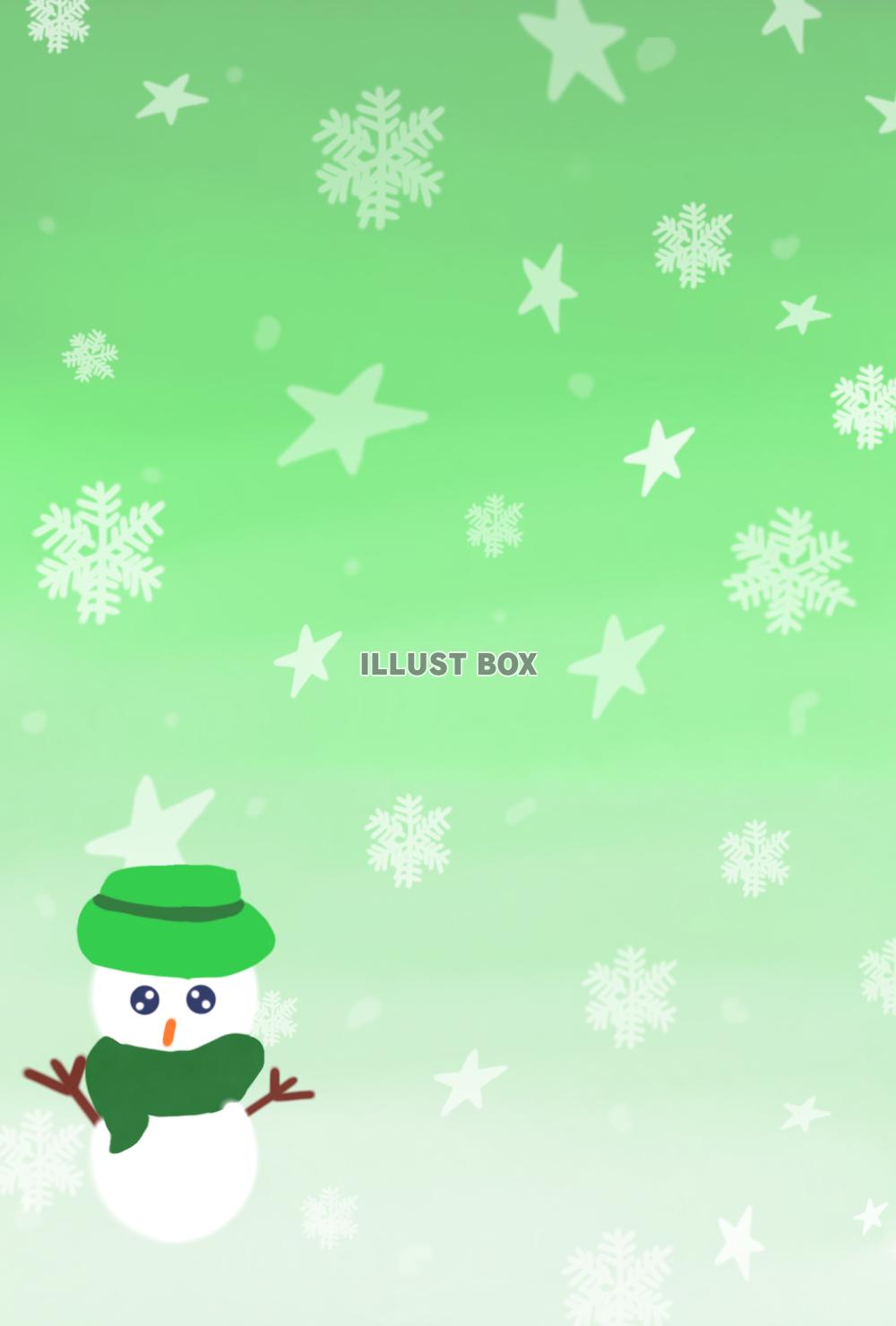 ふんわり雪だるま(⁠緑)