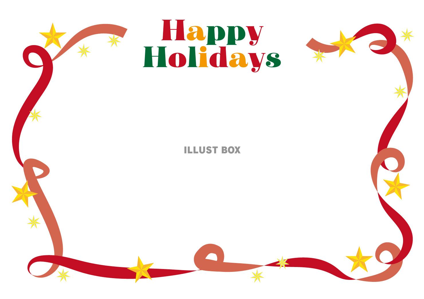 Happy Holidays ハッピーホリデーフレーム 枠
