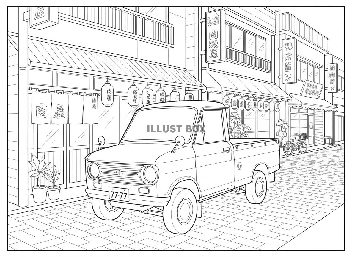 【男性向け昭和ぬりえ】ノスタルジックな昭和の街並みに停まる3...