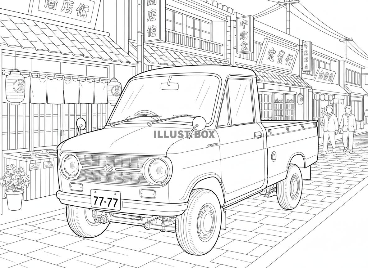 【男性向け昭和ぬりえ】ノスタルジックな昭和の街並みに停まる3...