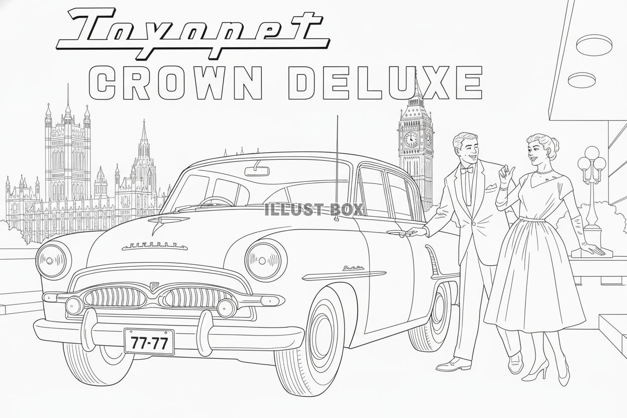 【男性向け昭和ぬりえ】トヨペットクラウンとビッグベンを背景に...