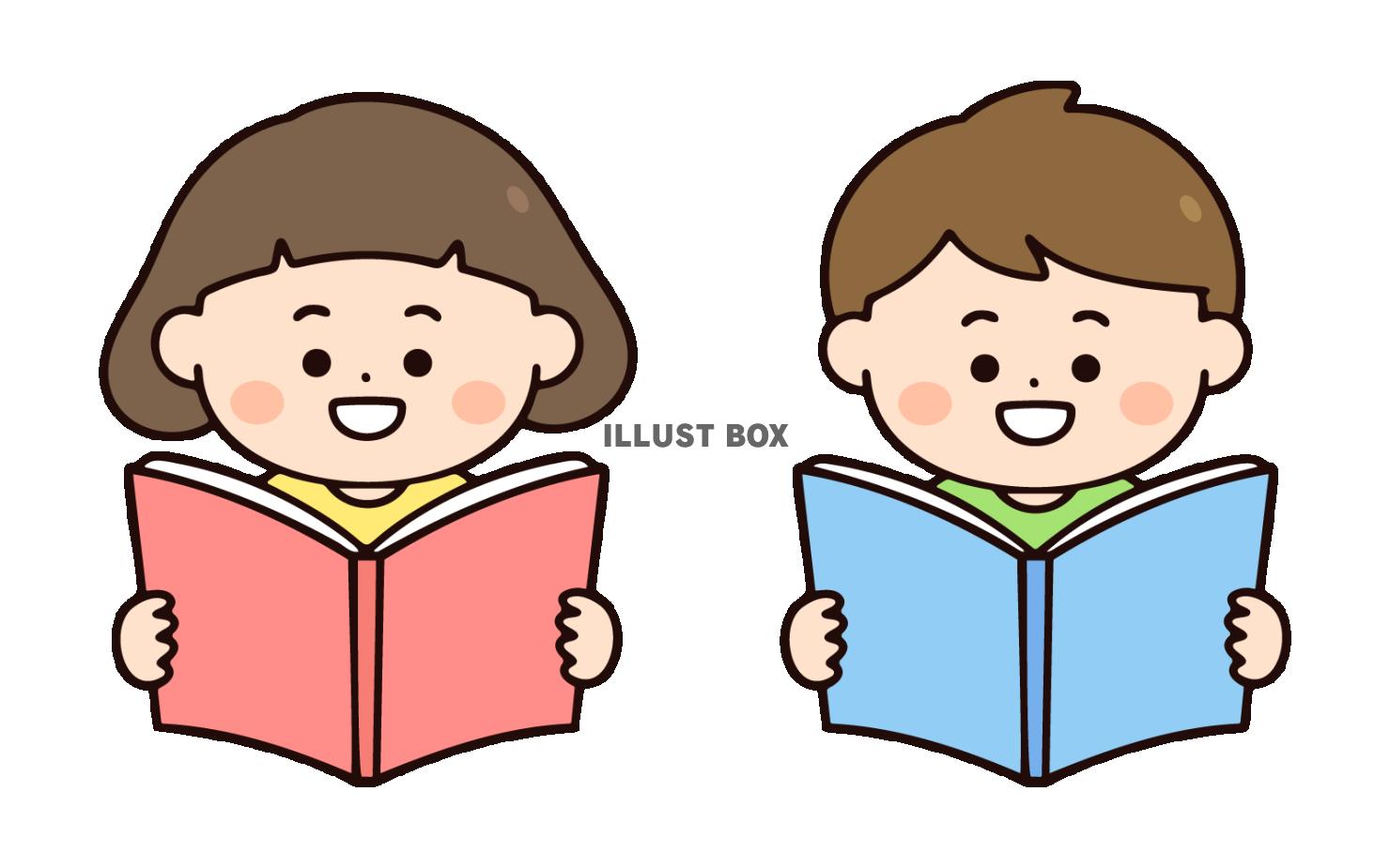 本を読む子どもたち