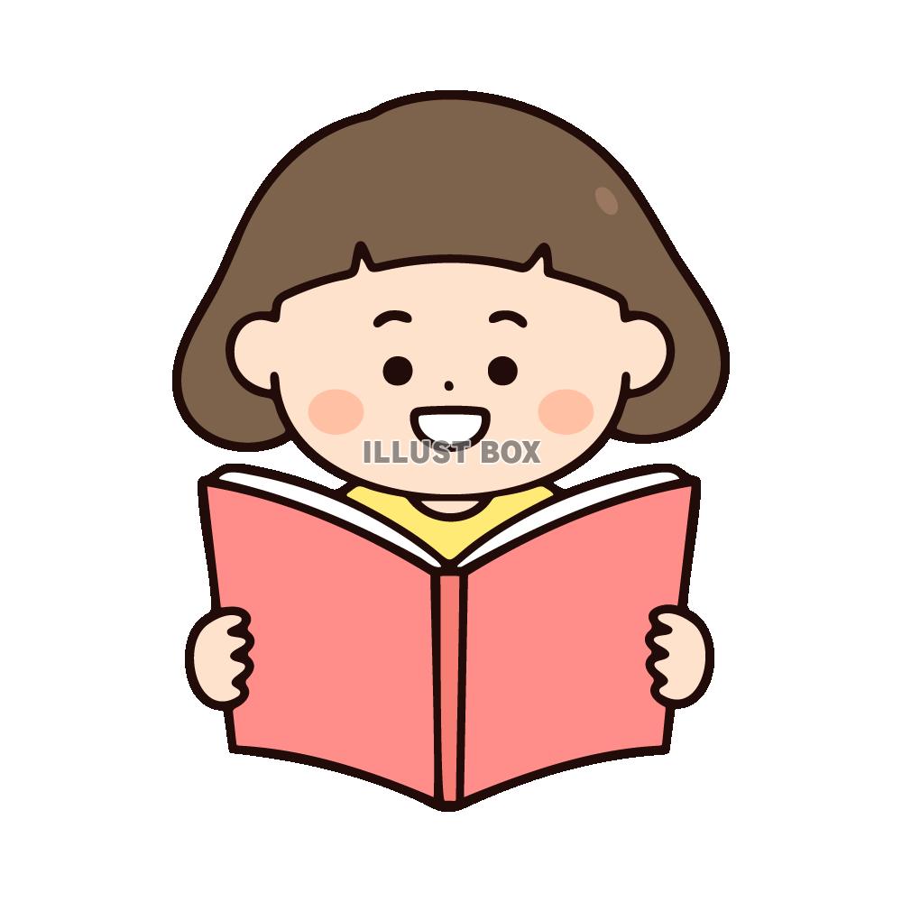 本を読む女の子