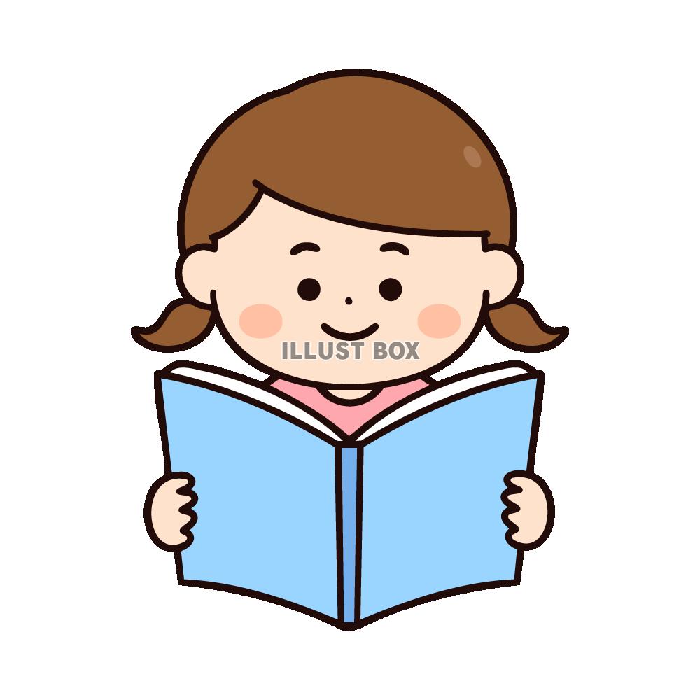 本を読む女の子