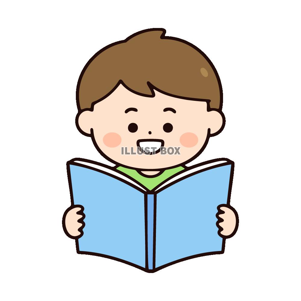 本を読む男の子