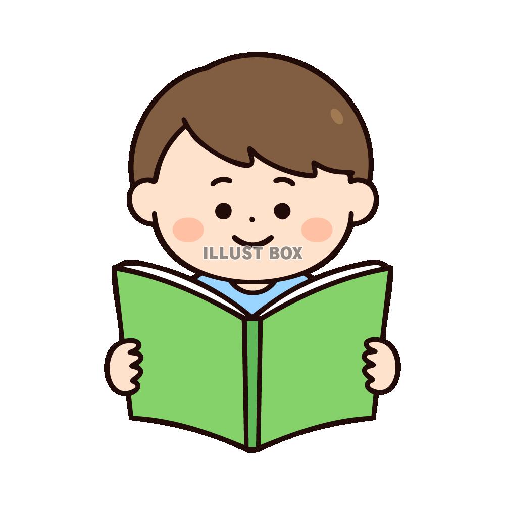 本を読む男の子