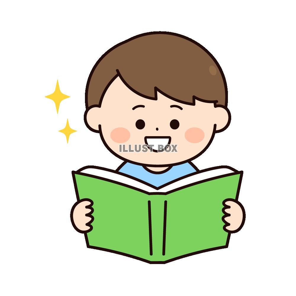 本を読む男の子　キラキラ