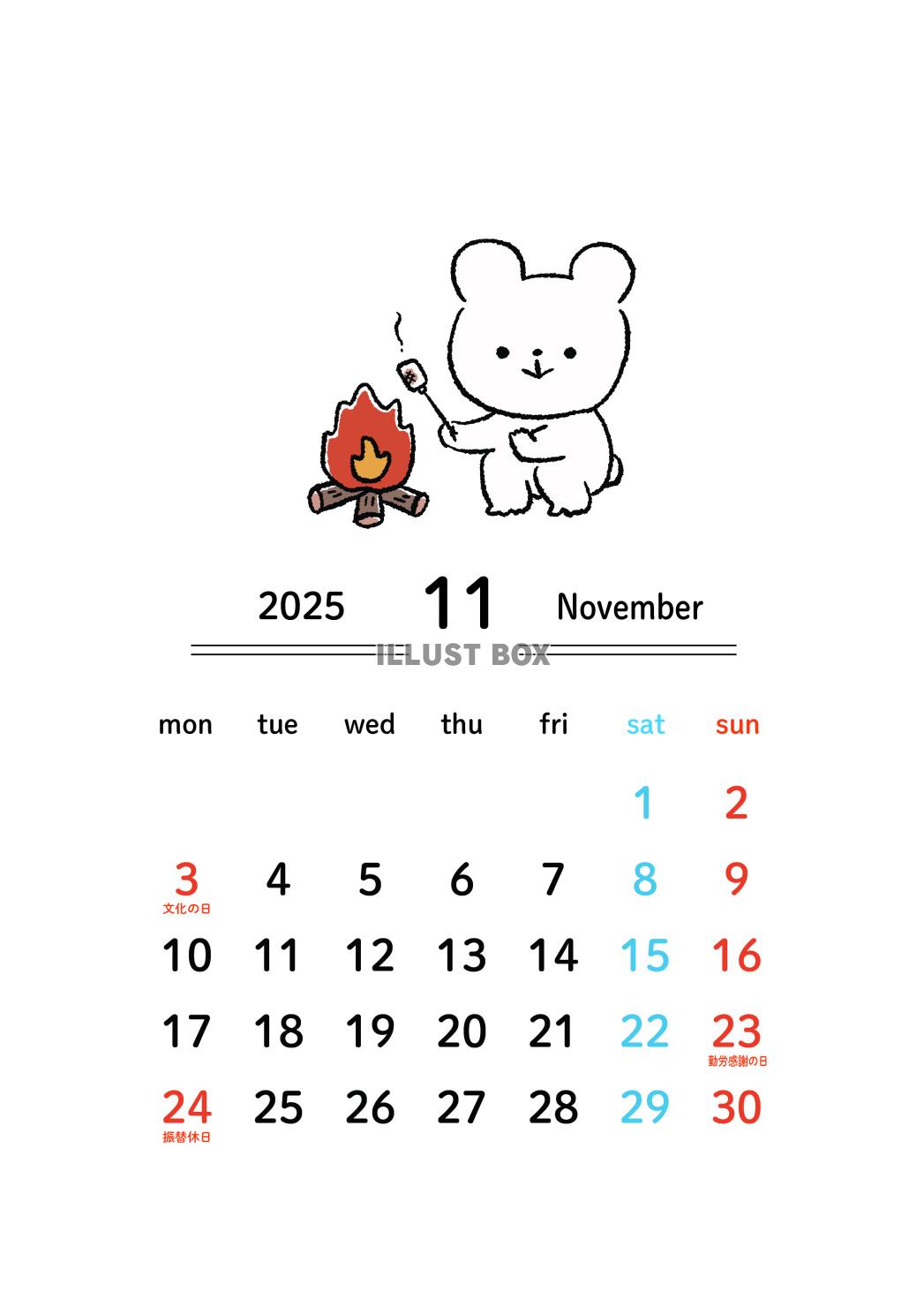 2025年11月カレンダー_月曜始まり_A4