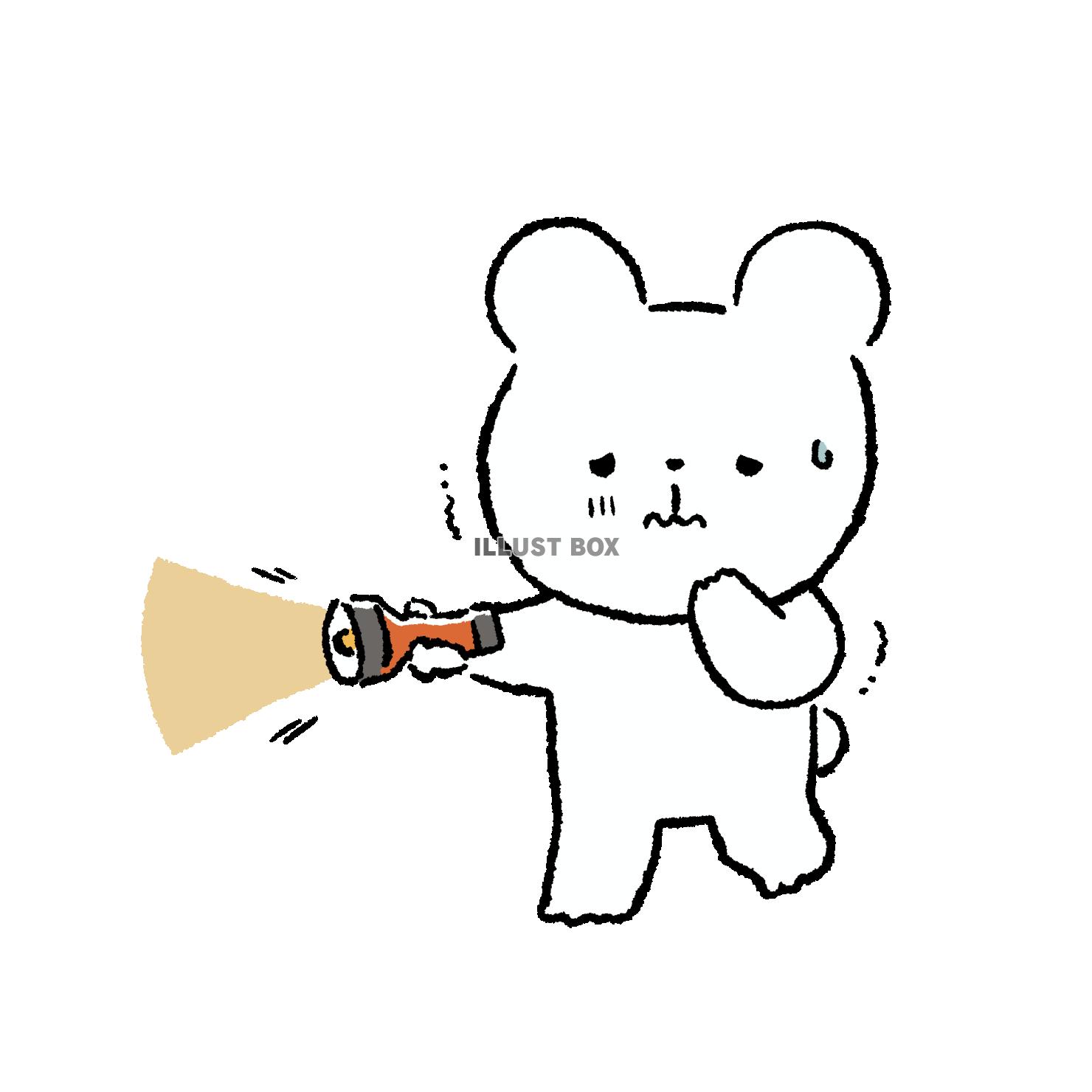 怖がりながら懐中電灯を照らすくま