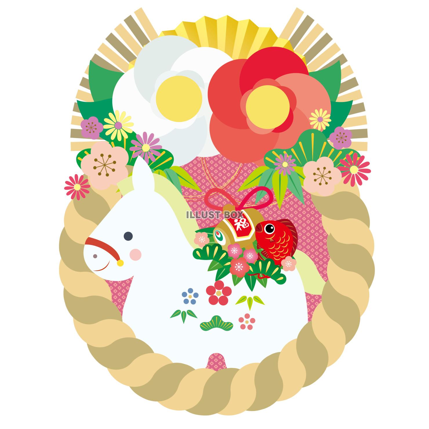 2026年午年年賀状注連飾り