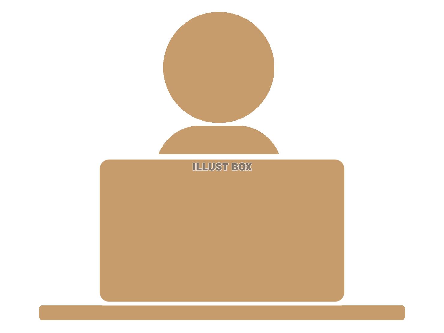 パソコン操作をする人物のシルエット