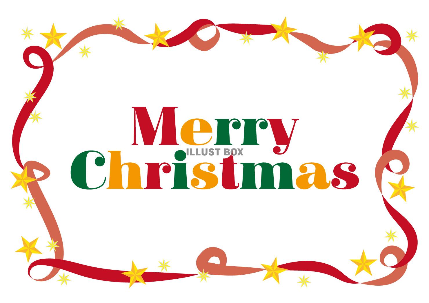 クリスマス カード 素材 