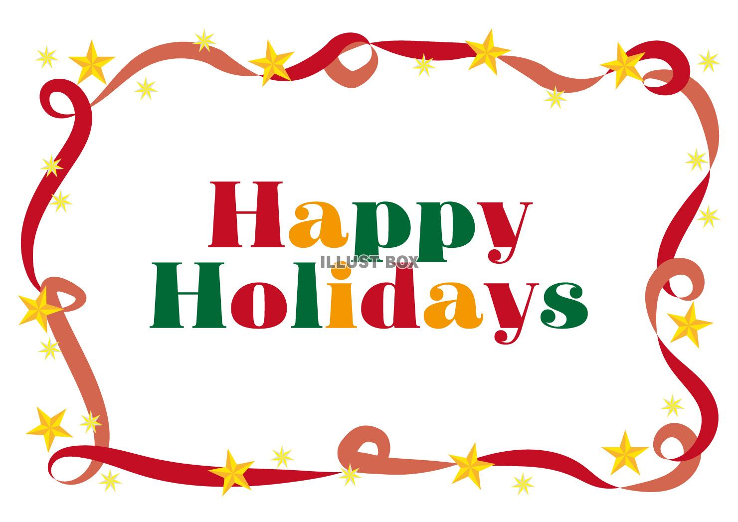 ハッピーホリデー Happy Holidays クリスマス ...