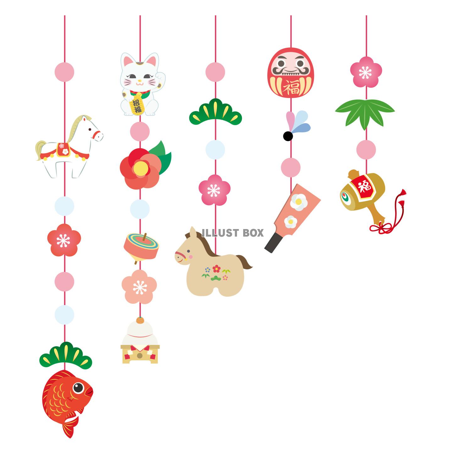 2026年午年年賀状イラスト 縁起物の吊るし飾り
