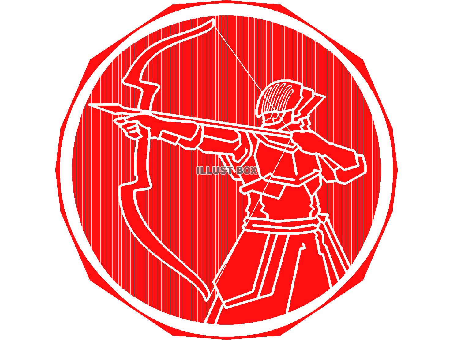 赤色の弓兵のシルエット