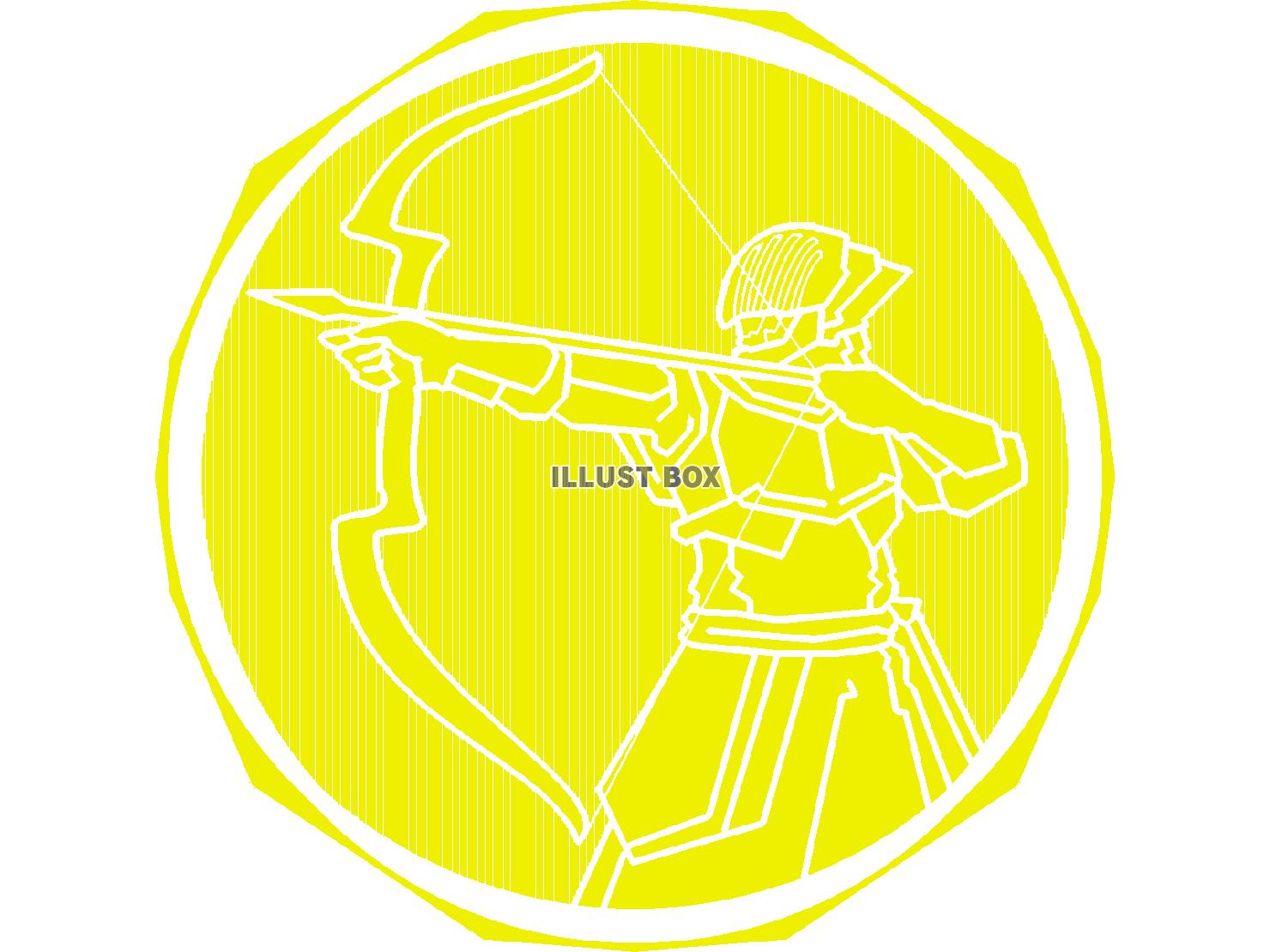 黄色の弓兵のシルエット