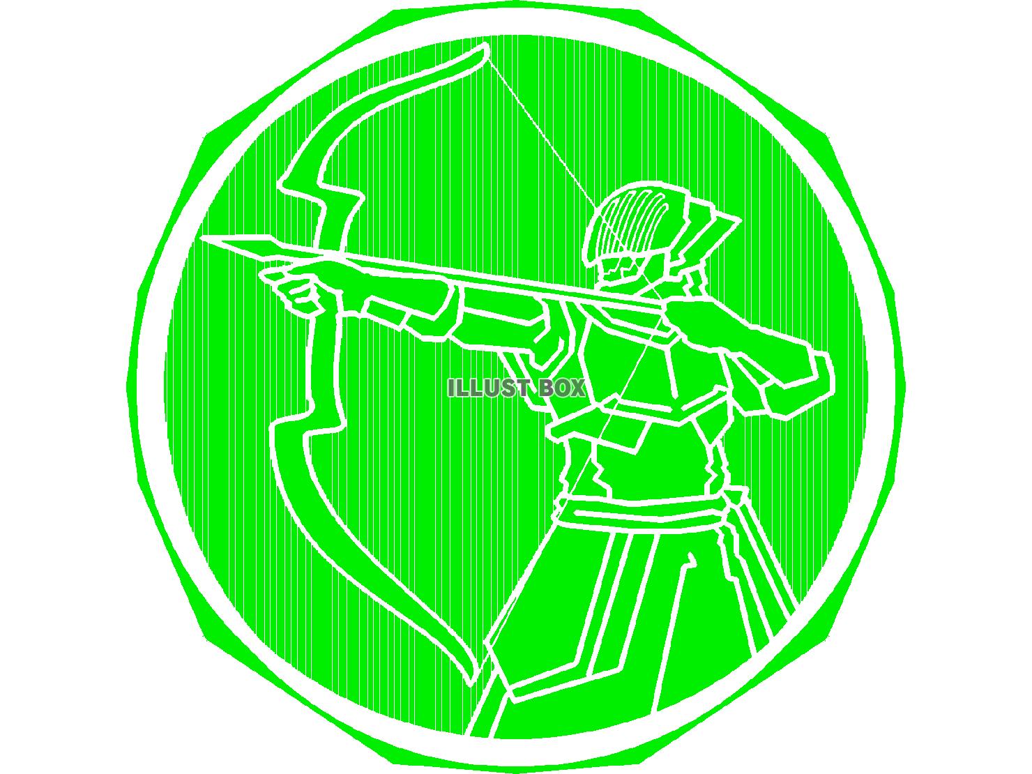 緑色の弓兵のシルエット