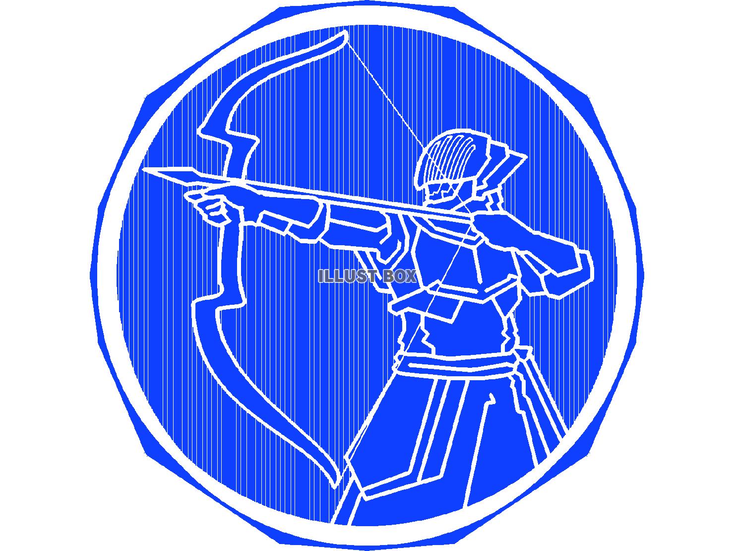 青色の弓兵のシルエット