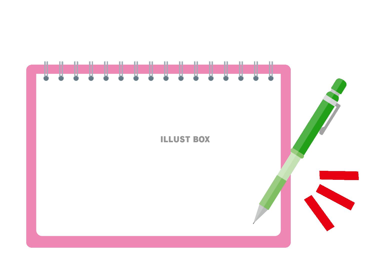 ノートのイラスト